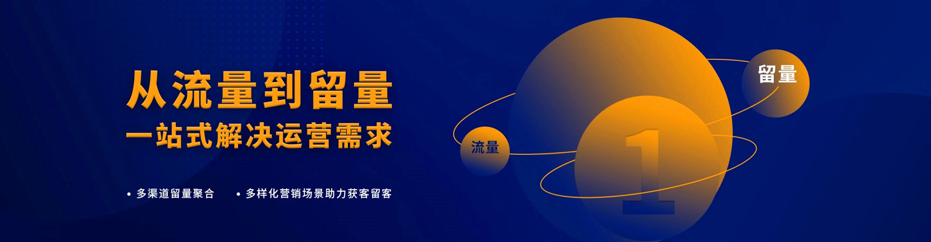 饶平竞价推广